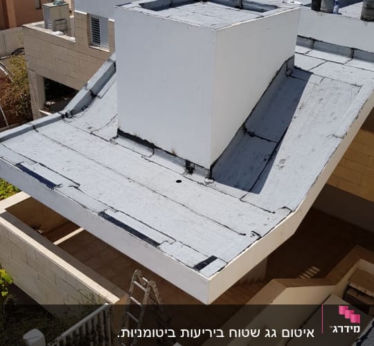 גג אטום עם יריעות ביטומניות ואביזרי איטום נוספים